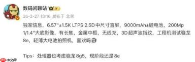 2026年4000左右拍照好看的手机推荐荣耀600成为不二之选