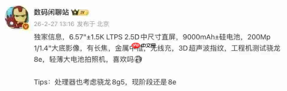 2026年4000左右拍照好看的手机推荐荣耀600成为不二之选