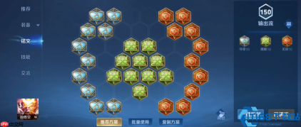 王者荣耀暴击流嫦娥出装玩法全攻略