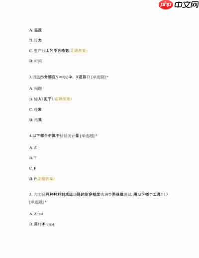 SBTI测试死者是哪种人格