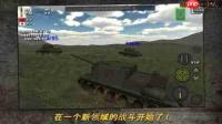 生存33天中有哪些坦克-生存33天的坦克都有啥