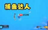 潜水员戴夫玩法有哪些菜谱推荐-潜水员戴夫各玩法菜谱有什么推荐