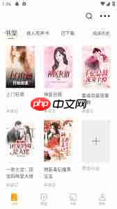 爱读书app如何上传作品