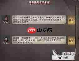 下一站江湖2怎么得到太极剑-下一站江湖2怎样获取太极剑