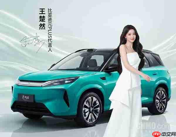 早报:小米YU7 GT定价38.99万元 比亚迪第三代元PLUS上市