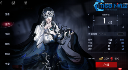 无期迷途技能点使用全攻略 养成实战双维度战力飙升秘籍