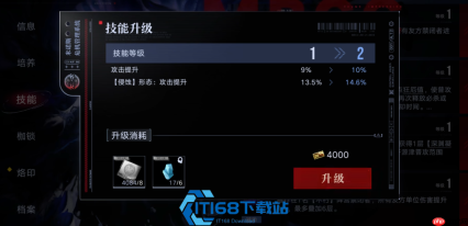 无期迷途技能点使用全攻略 养成实战双维度战力飙升秘籍