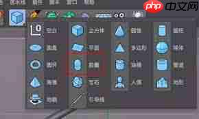 C4D圆环模型如何切掉一半