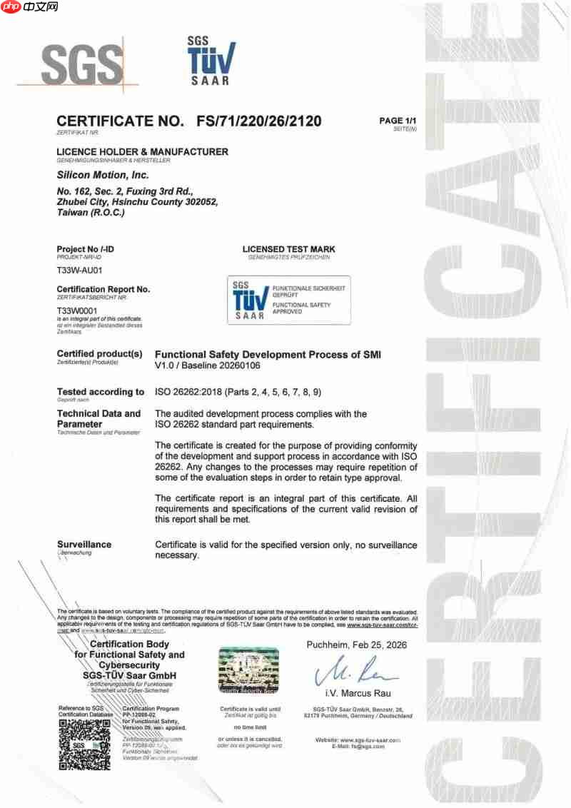 慧荣科技获得ISO 26262功能安全流程认证,夯实车载存储解决方案