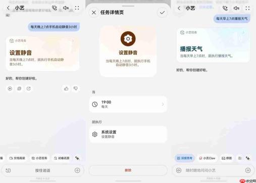 和孩子一起备战高考的日子，我用超能小艺“打辅助”