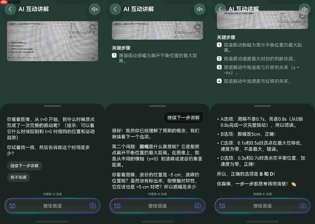 和孩子一起备战高考的日子,我用超能小艺“打辅助”