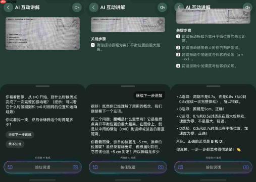 和孩子一起备战高考的日子，我用超能小艺“打辅助”