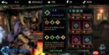 影之刃 3 华光玉目获取全攻略 轻羽核心副武器养成指南