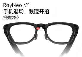 谷歌等多家头部厂商发布智能眼镜新品，行业有望迈入千万台量级市场