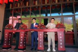 以文塑旅！全沉浸式歌舞剧餐秀《文成公主宴》在九寨沟首演