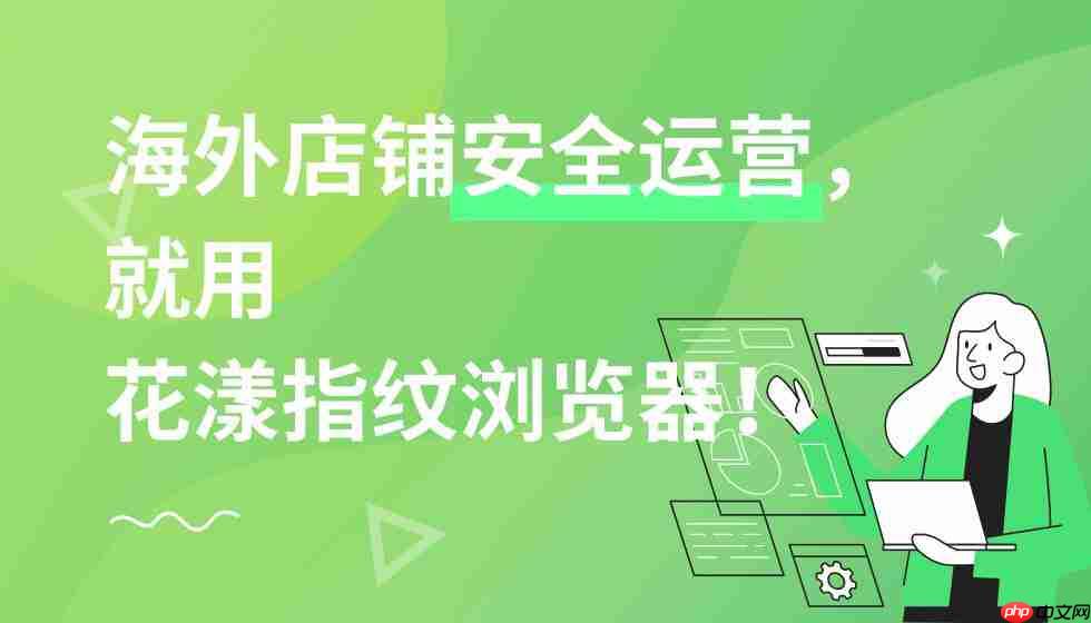 紫鸟浏览器怎么使用账密托管_紫鸟浏览器使用账密托管【步骤】