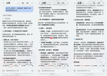 从“天天监督”到“平稳冲刺”，超能小艺为高考备战做好智慧陪伴
