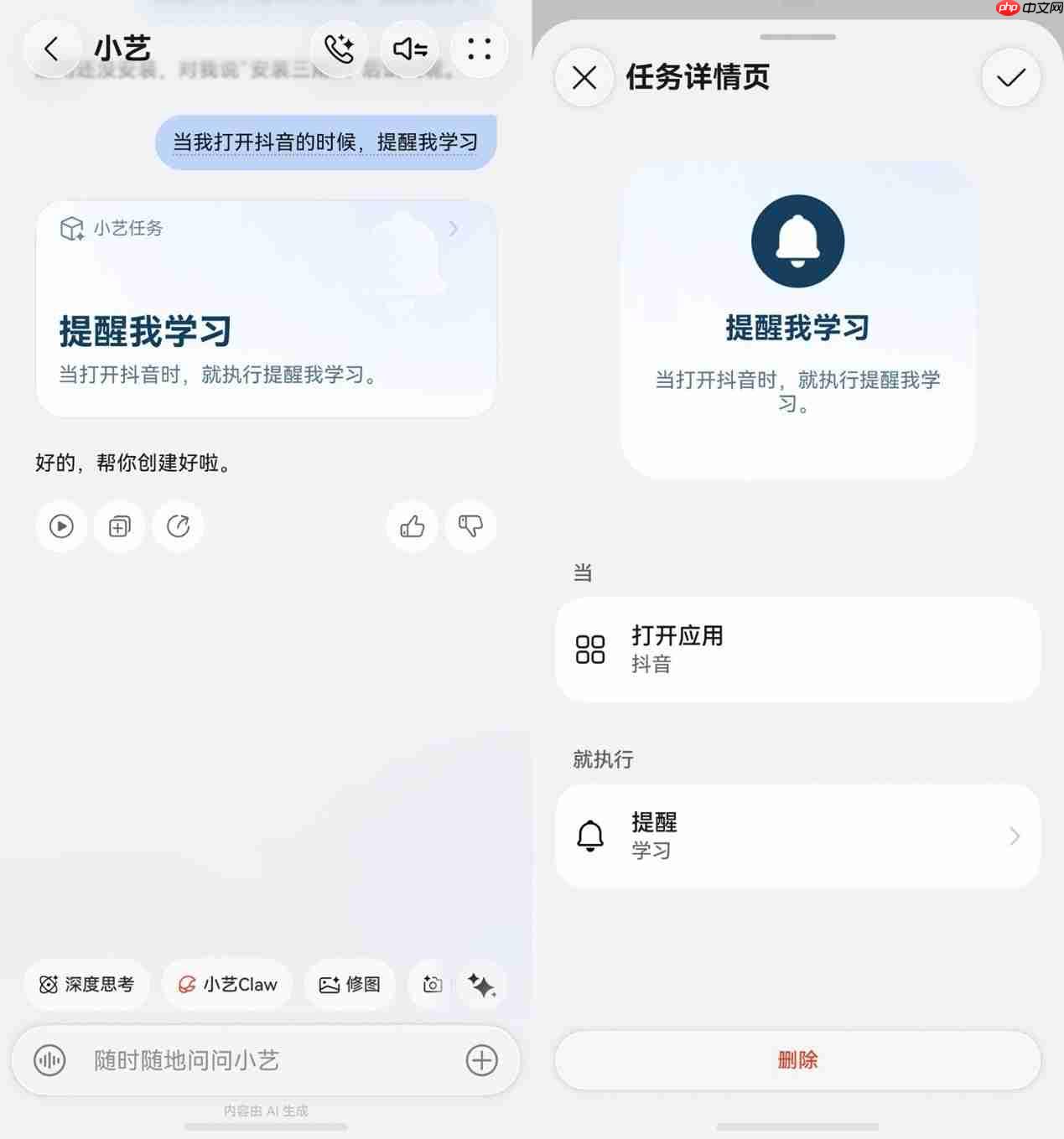 从“天天监督”到“平稳冲刺”,超能小艺为高考备战做好智慧陪伴
