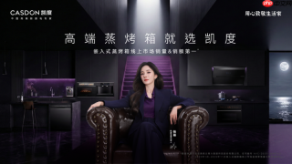 微蒸烤一体机怎么选不踩坑？认准不生锈陶瓷内胆，凯度成品质优选