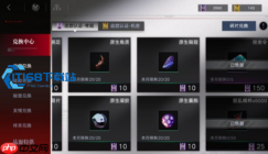 无期迷途刹雨任务全攻略 入口玩法奖励一网打尽