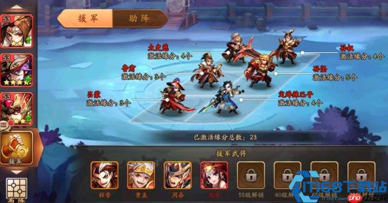 三国手游快速升级全攻略 主公经验高效获取技巧