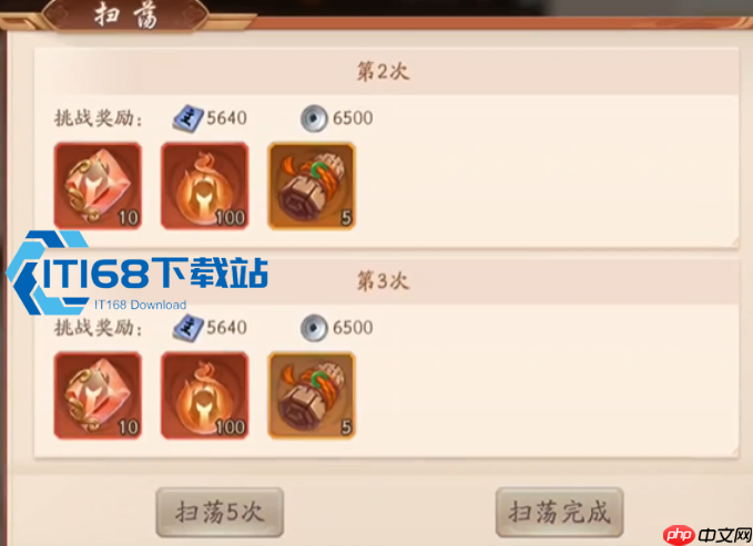 三国手游快速升级全攻略 主公经验高效获取技巧