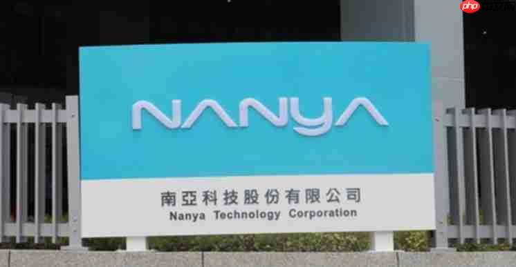供需失衡加剧!DRAM厂商称内存缺口将延续至2028年