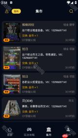 暗黑核如何发布