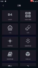 暗黑核如何发布
