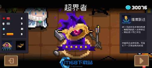 元气骑士强势角色推荐 新手老手都能找到本命款