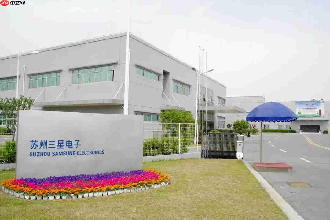 三星电子优化在华资产配置高端制造持续加码