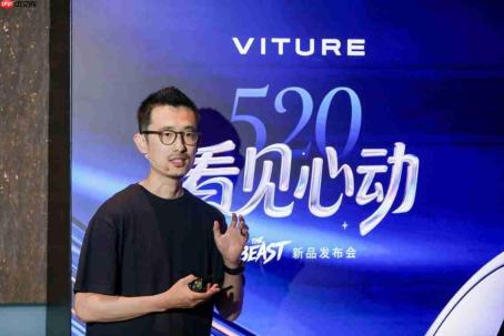 看见心动 ——「够大、够亮、够灵」VITURE 旗舰 XR 眼镜 Beast 正式发布