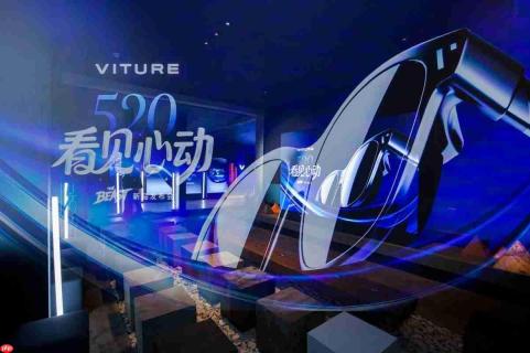 看见心动 ——「够大、够亮、够灵」VITURE 旗舰 XR 眼镜 Beast 正式发布