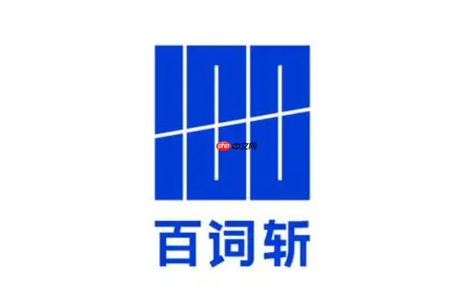 百词斩app怎么进行反向检索_百词斩app反向检索使用方法【步骤】