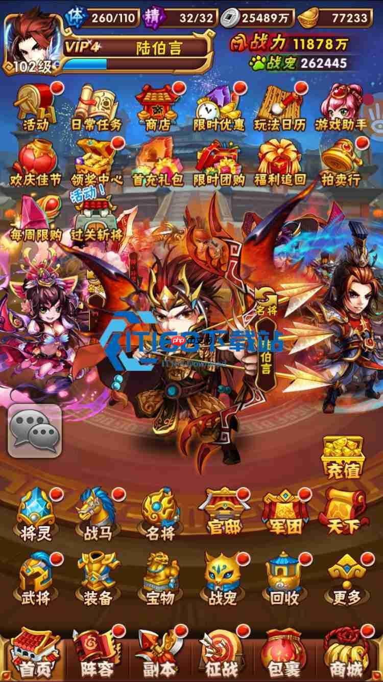 少年三国志宠物培养搭配全攻略 战力飙升秘籍