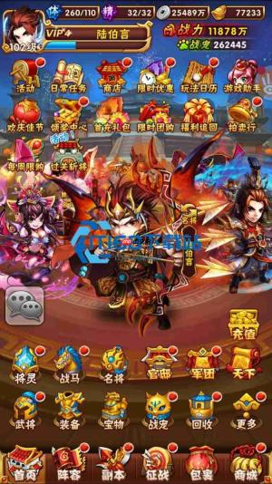 少年三国志宠物培养搭配全攻略 战力飙升秘籍