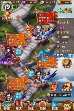 少年三国志宠物培养搭配全攻略 战力飙升秘籍