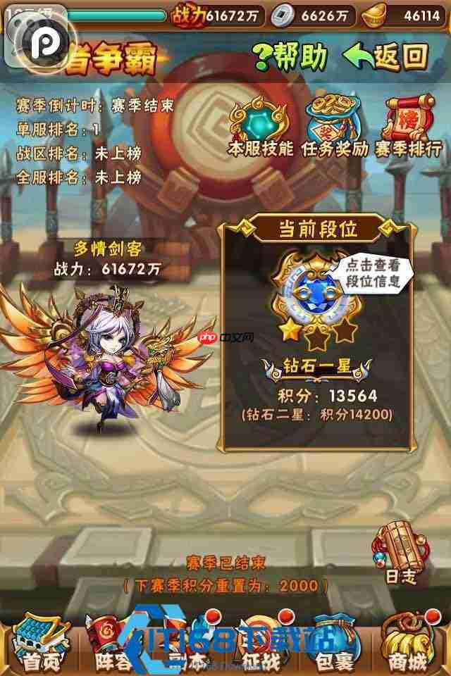 少年三国志宠物培养搭配全攻略 战力飙升秘籍