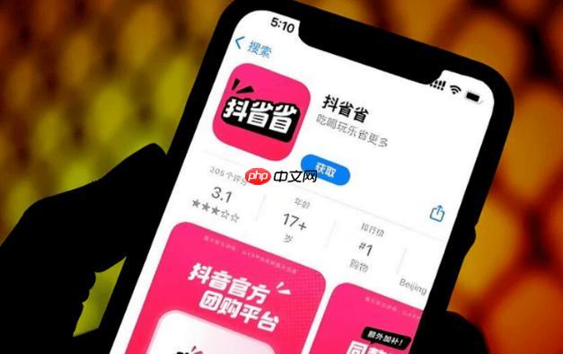 用抖省省带娃出门玩,省心又省钱_亲子消费攻略