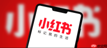 小红书官方账号注册 小红书官网登陆入口