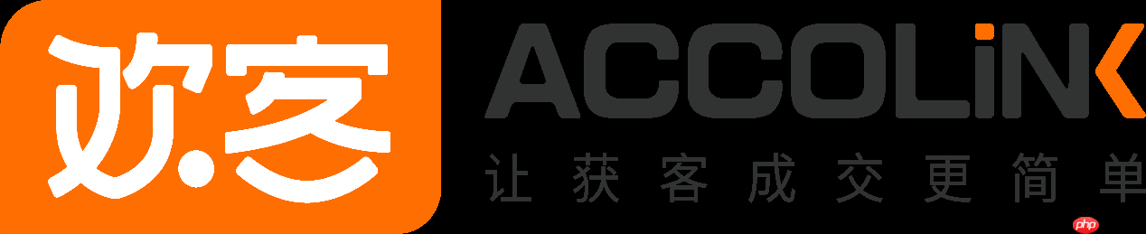 欢客怎么样?一文带你看懂欢客互动是如何赋能企业数智化转型的!