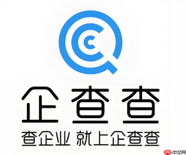企查查企业版官网 企查查企业版登陆入口