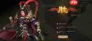 新三国志曹操传14期南华幻境10-1怎么过