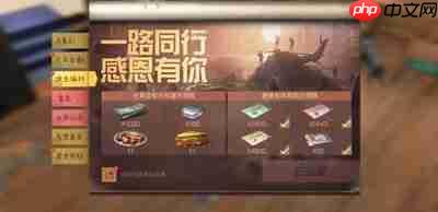 明日之后账号交易平台有哪些推荐-明日之后推荐的账号交易平台是啥