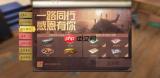 明日之后账号交易平台有哪些推荐-明日之后推荐的账号交易平台是啥