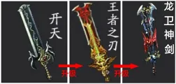 红色沙漠怎么获取全传奇武器-红色沙漠全传奇武器获取方式汇总