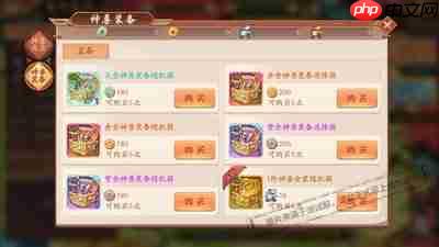 这城有良田霓凰装备宝玉如何搭配