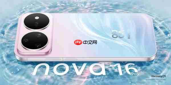 华为nova 16系列开启预订:晴空蓝与幻彩贝母配色公布