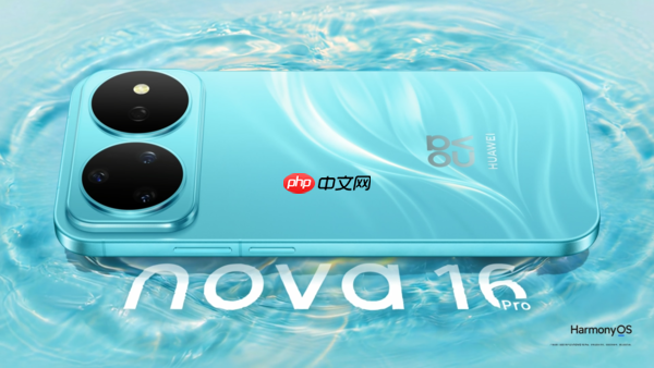 华为nova 16系列开启预订:晴空蓝与幻彩贝母配色公布