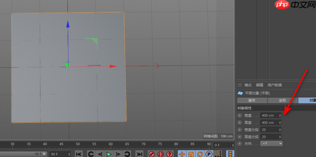 C4D中如何制作晶格效果图形